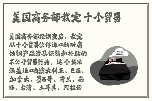 和老板在办公室BD